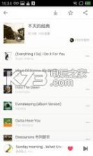 豆瓣FM v7.1.2.1 电台下载 截图