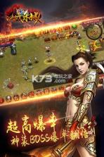 决战杀城 v1.0 iOS版下载 截图