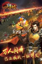 决战杀城 v1.0 iOS版下载 截图