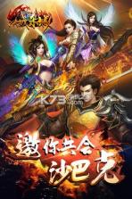 决战杀城 v1.0 iOS版下载 截图