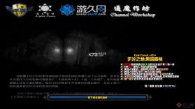 沉沦之地黑暗森林 v1.04 下载 截图