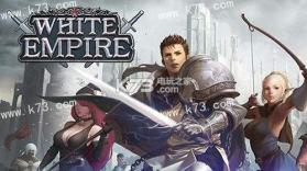 白色帝国 v1.0.2 安卓apk+数据包下载 截图
