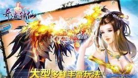 奇迹弑仙手游 v1.0 安卓版下载 截图