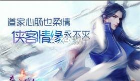 奇迹弑仙手游 v1.0 安卓版下载 截图