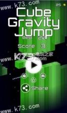 方块重力跳跃 v1 中文破解版下载 截图