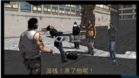 犯罪冲突2疯狂城市战争 v1.0 安卓版下载 截图