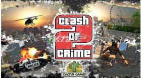 犯罪冲突2疯狂城市战争 v1.0 安卓版下载 截图