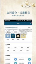 才府 v4.2.2 下载 截图