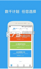 Feel健身 v2.1.3 app 截图