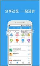 Feel健身 v2.1.3 app 截图