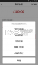 首汽约车 v10.6.6 软件下载 截图