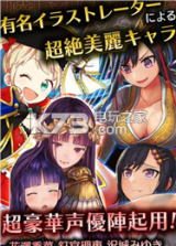 少女帝国迷城 v3.1.7 安卓版下载 截图