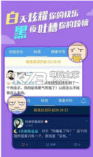 超级课程表 v9.9.28 ios版下载 截图