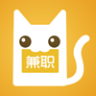 兼职猫 v10.0.10 app下载