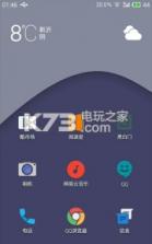 AntiMatter图标包 v6.8 下载 截图