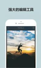 柚子相机 v3.0.340 安卓版下载 截图