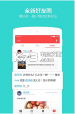 ZAKER v8.9.12 安卓版 截图