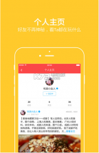 ZAKER v8.9.12 ios下载 截图