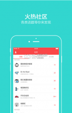 ZAKER v8.9.12 ios下载 截图