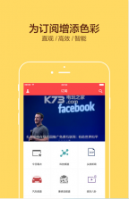 ZAKER v8.9.12 ios下载 截图