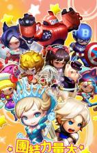 冒险传说 v1.0 安卓正版下载 截图