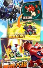 冒险传说 v1.0 安卓正版下载 截图