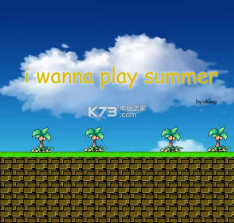 I wanna play summer 中文版下载 截图