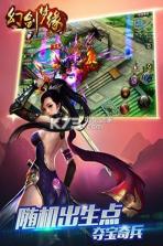 幻剑梦缘 v1.1.7 安卓版下载 截图