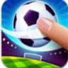 弗里克足球17 v1.0 安卓版下载