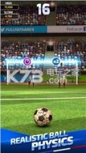 弗里克足球17 v1.0 安卓版下载 截图