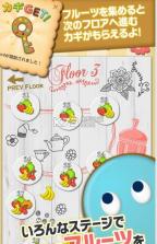 馋嘴吃豆人小鬼的逆袭 v1.0.1 安卓下载 截图