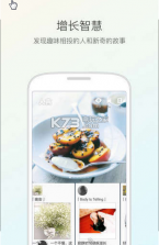 人言 v2.1.6 安卓正版下载 截图