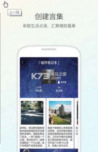 人言 v2.1.6 安卓正版下载 截图