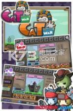 猫之战争 v2.5 安卓下载 截图