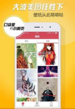 麦萌 v3.3.1 安卓正版下载 截图