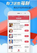 麦萌 v3.3.1 安卓正版下载 截图