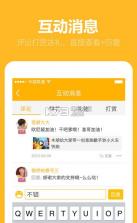 爱拍 v5.6.2.926 安卓正版下载 截图