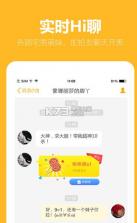 爱拍 v5.6.2.926 安卓正版下载 截图