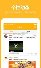 爱拍 v5.6.2.926 安卓正版下载 截图