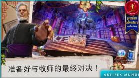 乌鸦森林之谜3卡赫拉之影 v1.0.21 安卓下载【含数据包】 截图