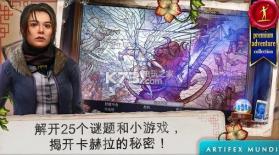 乌鸦森林之谜3卡赫拉之影 v1.0.21 安卓下载【含数据包】 截图