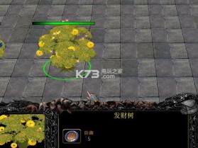 神仙谱 v1.41 正式版下载 截图