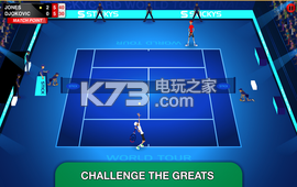 火柴人网球巡回赛 v2.1.1 安卓版下载 截图