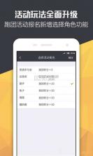 Move每步 v2.6.6 安卓正版下载 截图