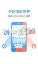 百度输入法 v12.6.7.23 手机版安卓下载 截图