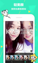 faceu激萌相机 v6.8.1 app下载 截图