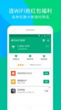 腾讯WiFi管家 v3.9.15 ios版下载 截图