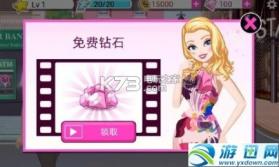 超级女星 v4.0.5 ios版下载 截图