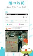 Biu乐 v2.1 手机版下载 截图