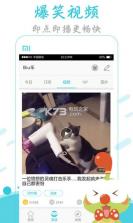 Biu乐 v2.1 手机版下载 截图